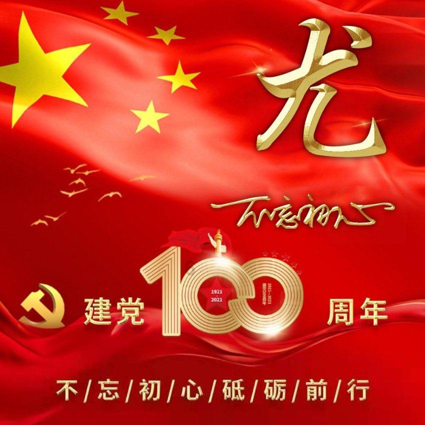 动物帮帮忙保卫家园